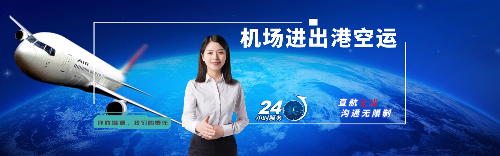 东营到北京物流公司-东营至北京物流专线-东营空运到北京-优时通物流有限公司